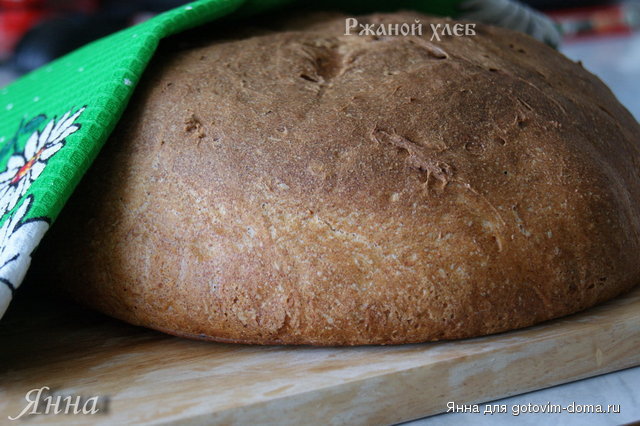 Ржаной хлеб.JPG
