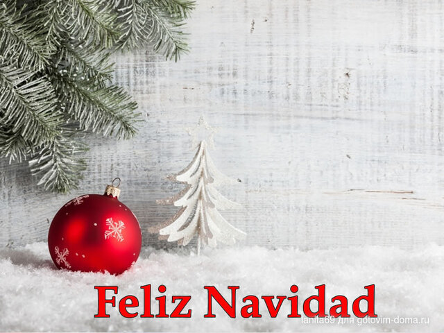 imagenes-feliz-navidad.jpg