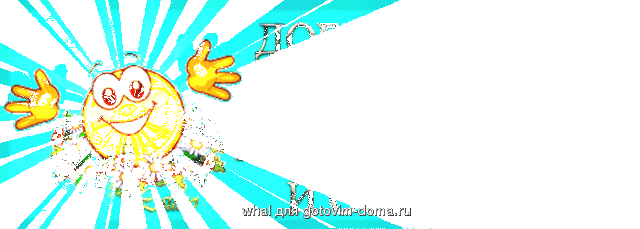 49308579_42358141_38322101_dobroe_utro_i_udachnogo.gif