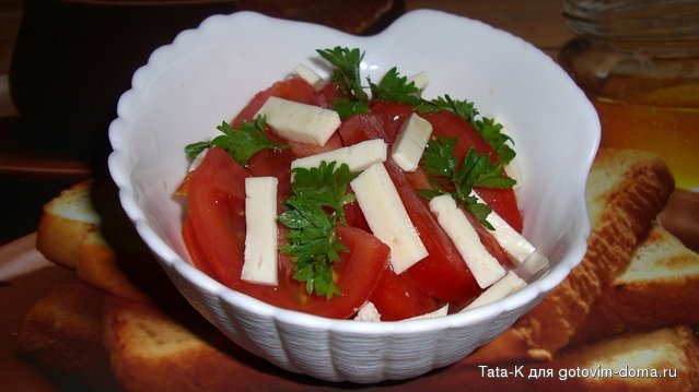 Салат из помидоров и брынзы.JPG