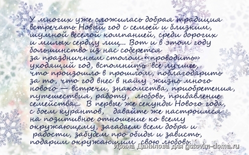 1294939971_winter_christmas_hs170_95.jpg