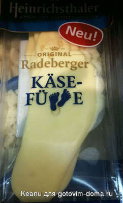 kaesefuss.jpg
