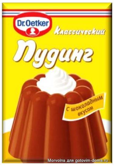 пуд.jpg