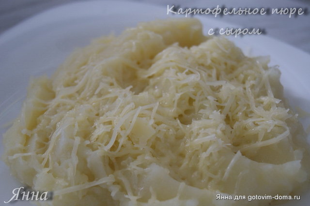 картофельное пюре с сыром.JPG