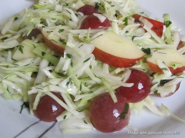 17.09. Салат с капустой, яблоками и виноградом.JPG