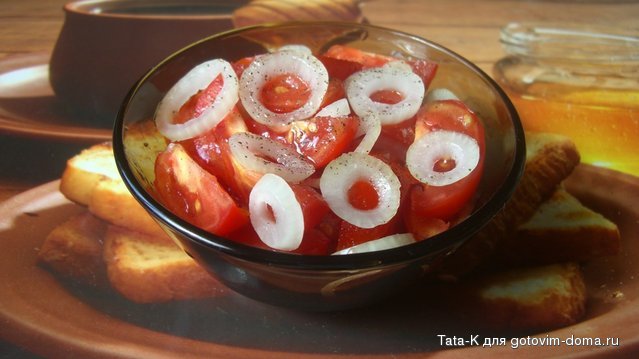 Салат из помидоров с луком.JPG