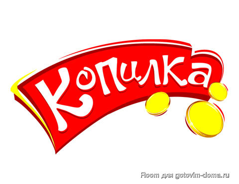 logo_kopilka_1.jpg