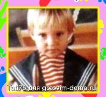 detstvo.jpg