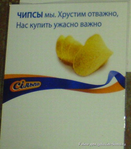 silpo_20.jpg