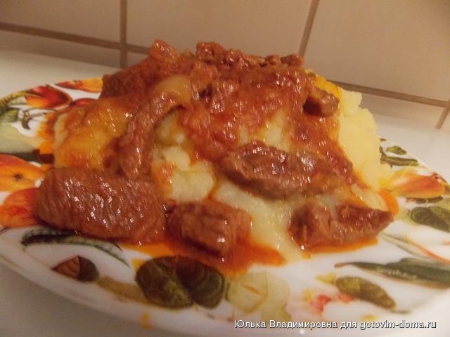 картошка с гуляшом.JPG