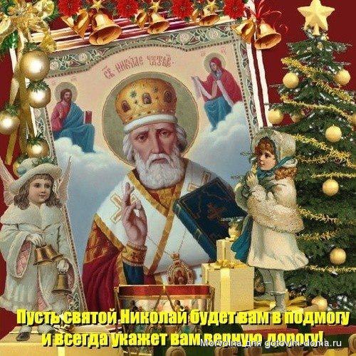 св н.jpg