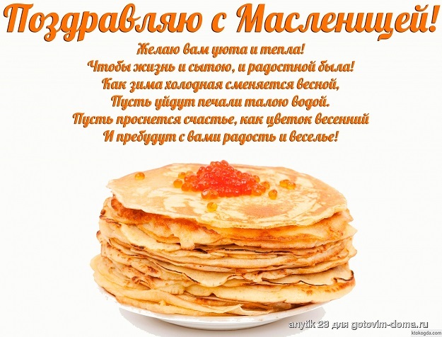 ktokogda.jpg