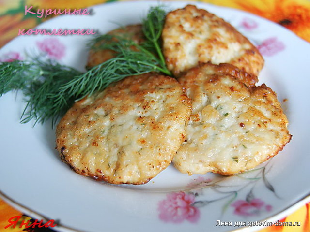 Куриные котлетки.jpg