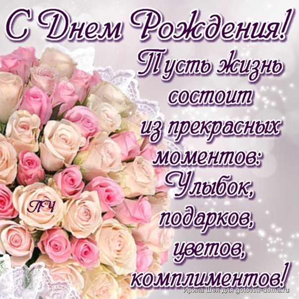ирина зази.jpg