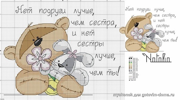 x_364b143d (Копировать) (2).jpg