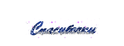 spasibo_004.gif