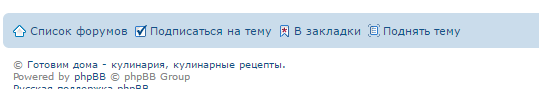 закладки.png