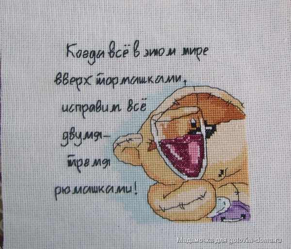рюмашки.JPG