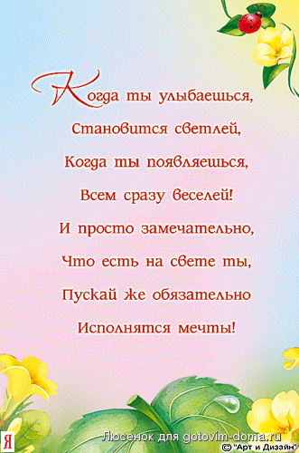 С днем мамы стихи бабушке