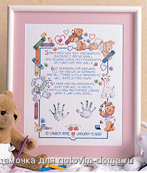 Janlynn 000-1136-01 Fingerprints Baby Sampler.jpg