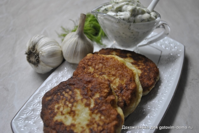 Картофельные оладьи с чесночным соусом (640x428).jpg