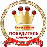 Kopie von победитель.jpg