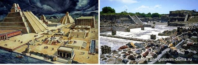 Tenochtitlan.jpg