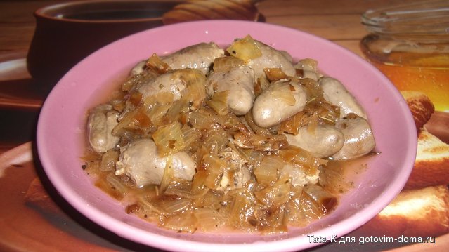 Куриные сердечки Нежные.JPG
