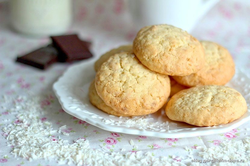 Печенье на сметане с кокосовой стружкой