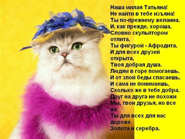 0007-007-Tatjanin-den.jpg