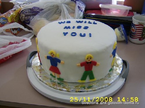 We'll miss you cake.jpg