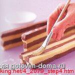 4_2079_step4.jpg