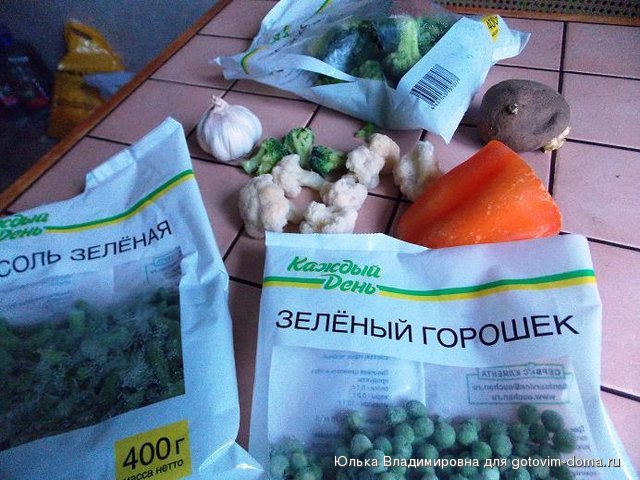 продукты.JPG