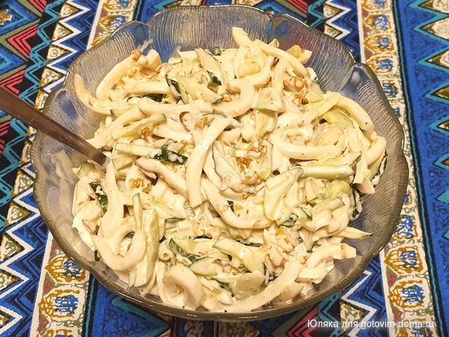 салат с кальмарами.jpg