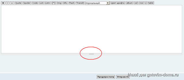 forum.png