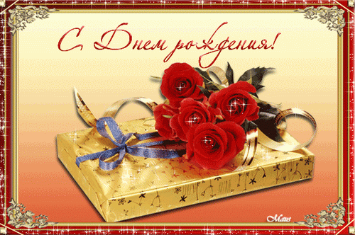 дрвел.gif