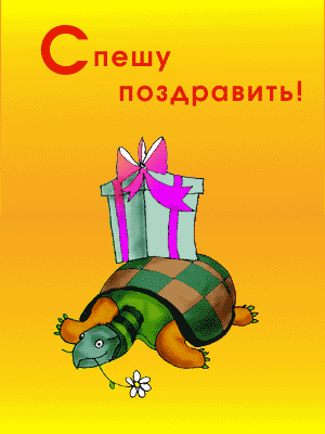 post-1768-1132612244.gif