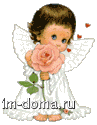 angel4.gif