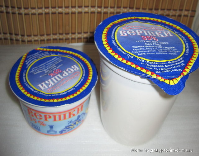 сливки.jpg