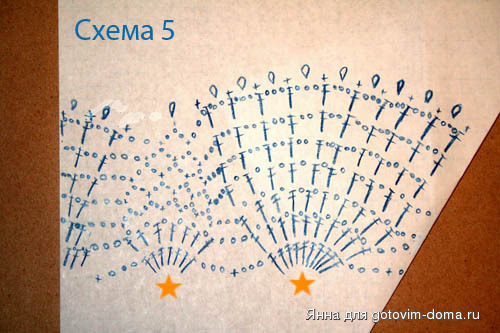 схема №3.jpg
