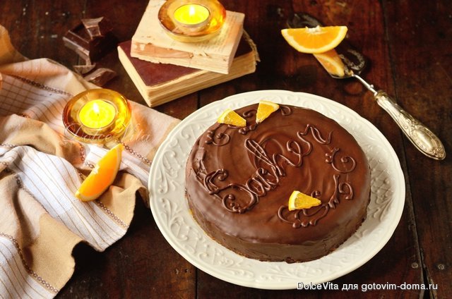 sacher1dv.jpg