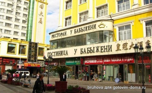 убабыжени.jpg