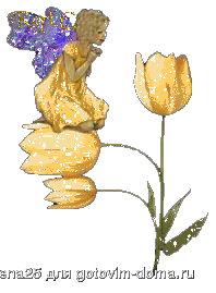 flover_0029.gif