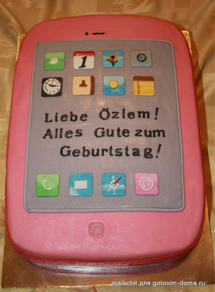 tort iphone 2.jpg