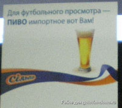 silpo_02.jpg
