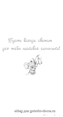 29182463.gif