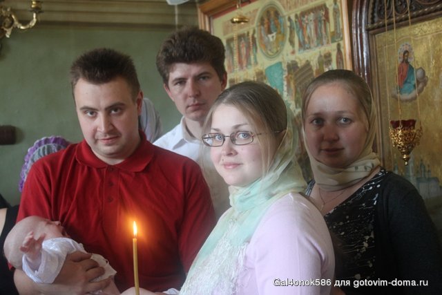 крестины 1.jpg