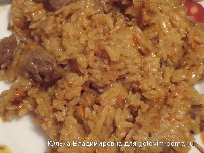 плов.JPG