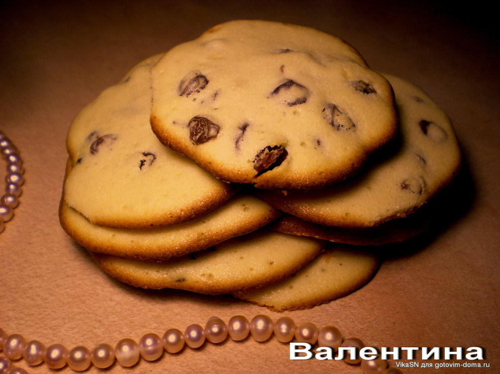 Песочник с изюмом