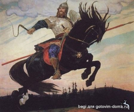 добрыня.jpg